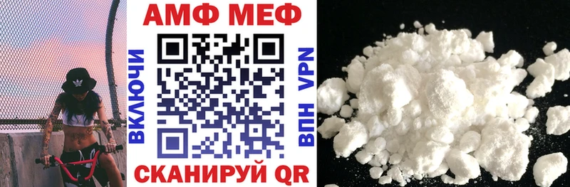 АМФЕТАМИН 97%  Купить  Кимры 