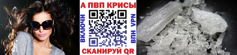 Купить где  Кимры  Alpha-PVP Соль 