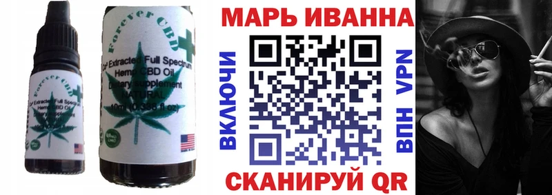 Canna-Cookies конопля  Купить где  Кимры 