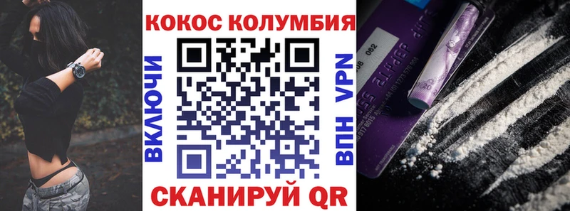 Купить где  Кимры  КОКАИН 99% 