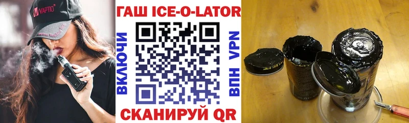 Купить  Кимры  ГАШИШ Premium 