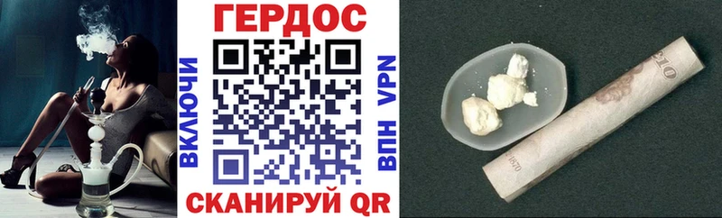 Купить где  Кимры  ГЕРОИН VHQ 