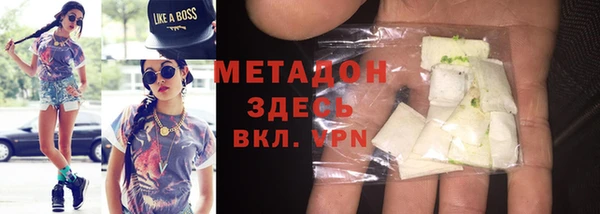 мефедрон Туринск