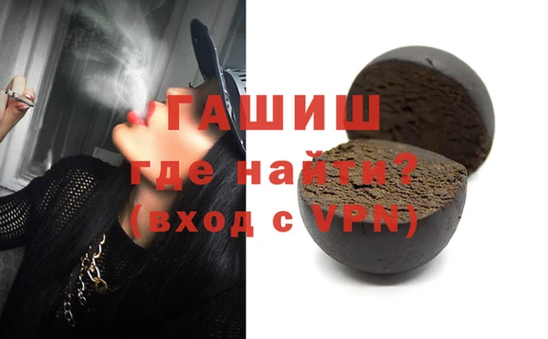 мефедрон Туринск