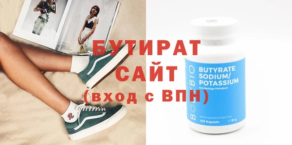мефедрон Туринск