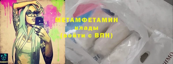мефедрон Туринск