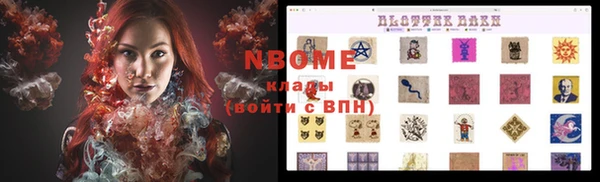 мет Тобольск