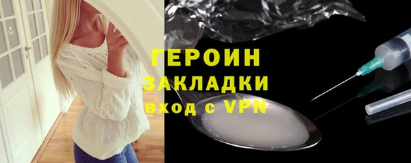 гашик Тында