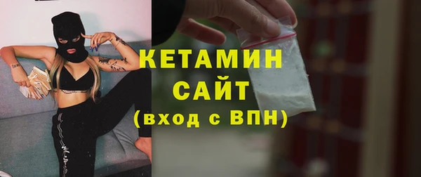 мефедрон Туринск