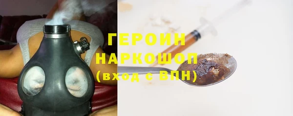 мефедрон Туринск
