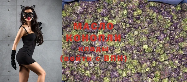 мефедрон Туринск