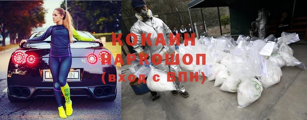 мефедрон Туринск
