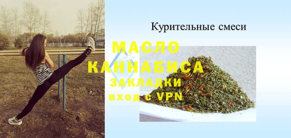 мефедрон Туринск