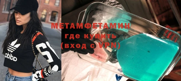 мефедрон Туринск