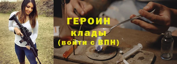 мефедрон Туринск
