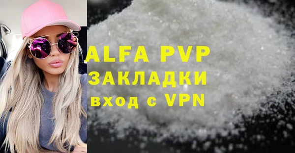 мефедрон Туринск