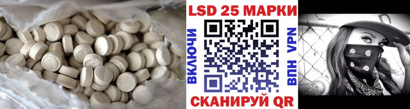 LSD-25 экстази кислота  Купить  Кимры 