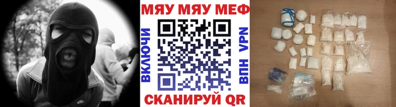 Меф мука  Купить закладки  Кимры 