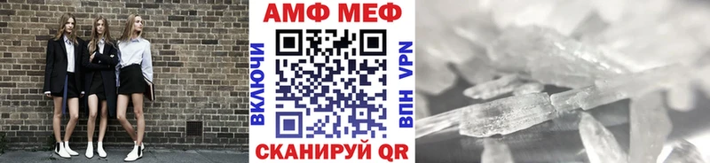 МЕТАМФЕТАМИН Methamphetamine  Купить где  Кимры 