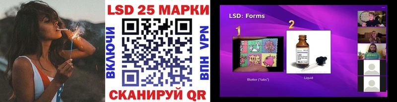 Марки 25I-NBOMe 1,5мг  Купить где  Кимры 