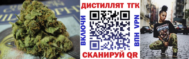 Купить где Кимры Дистиллят ТГК гашишное масло