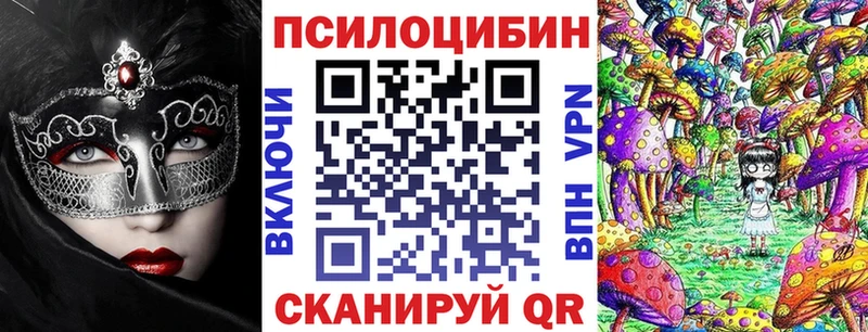 Купить  Кимры  Галлюциногенные грибы мухоморы 